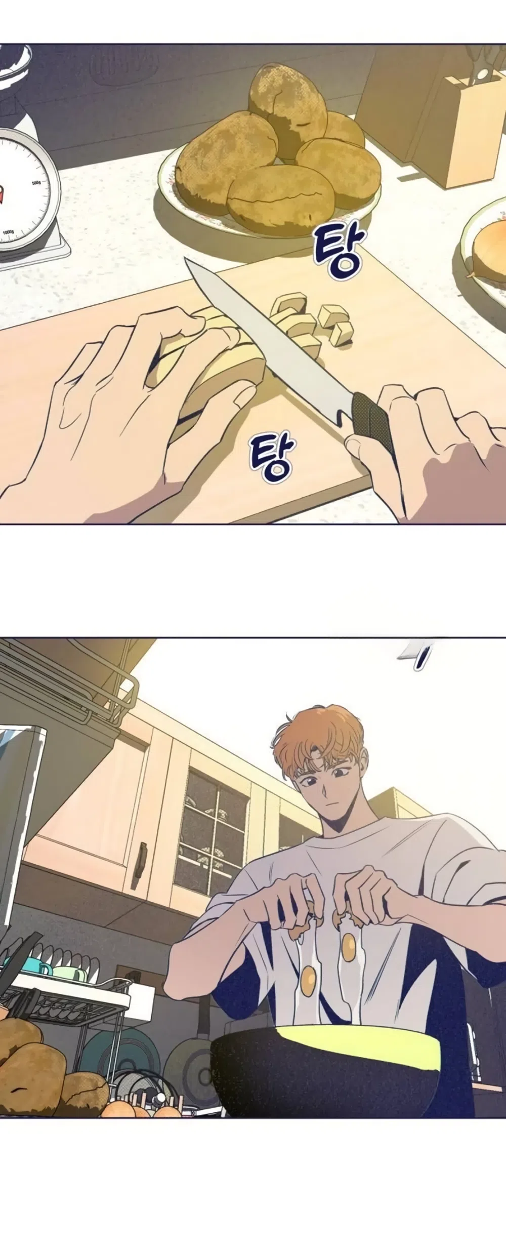 Страница 17 главы 33 манги Четыре варианта судьбы / Four Choices