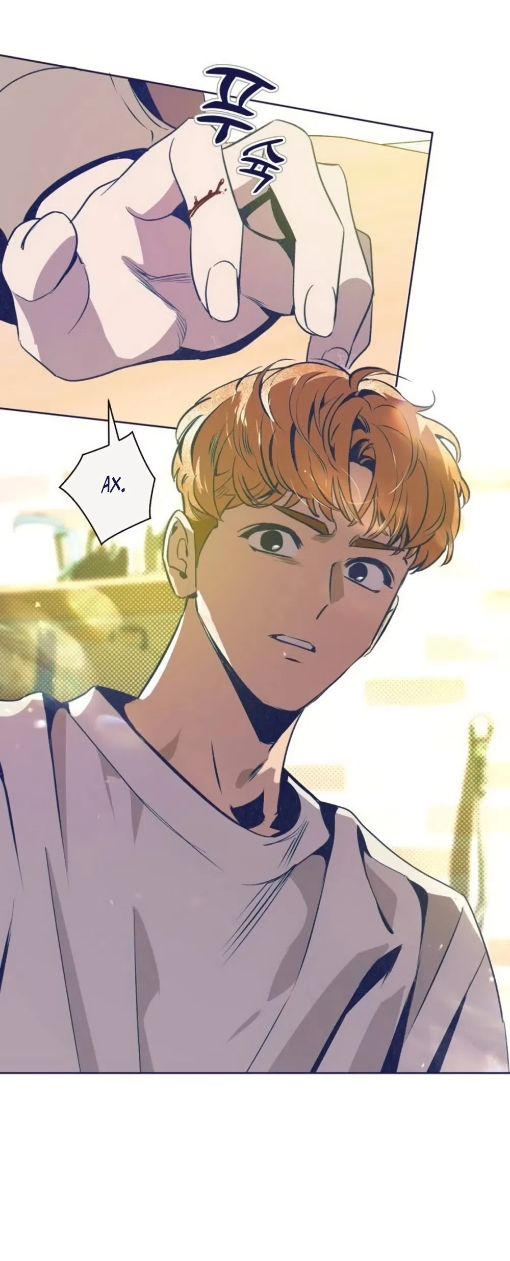 Страница 22 главы 33 манги Четыре варианта судьбы / Four Choices