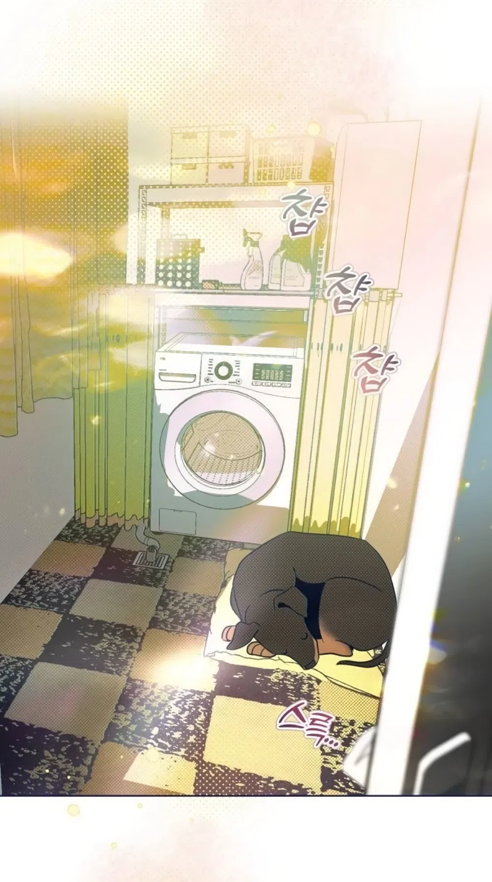 Страница 47 главы 33 манги Четыре варианта судьбы / Four Choices