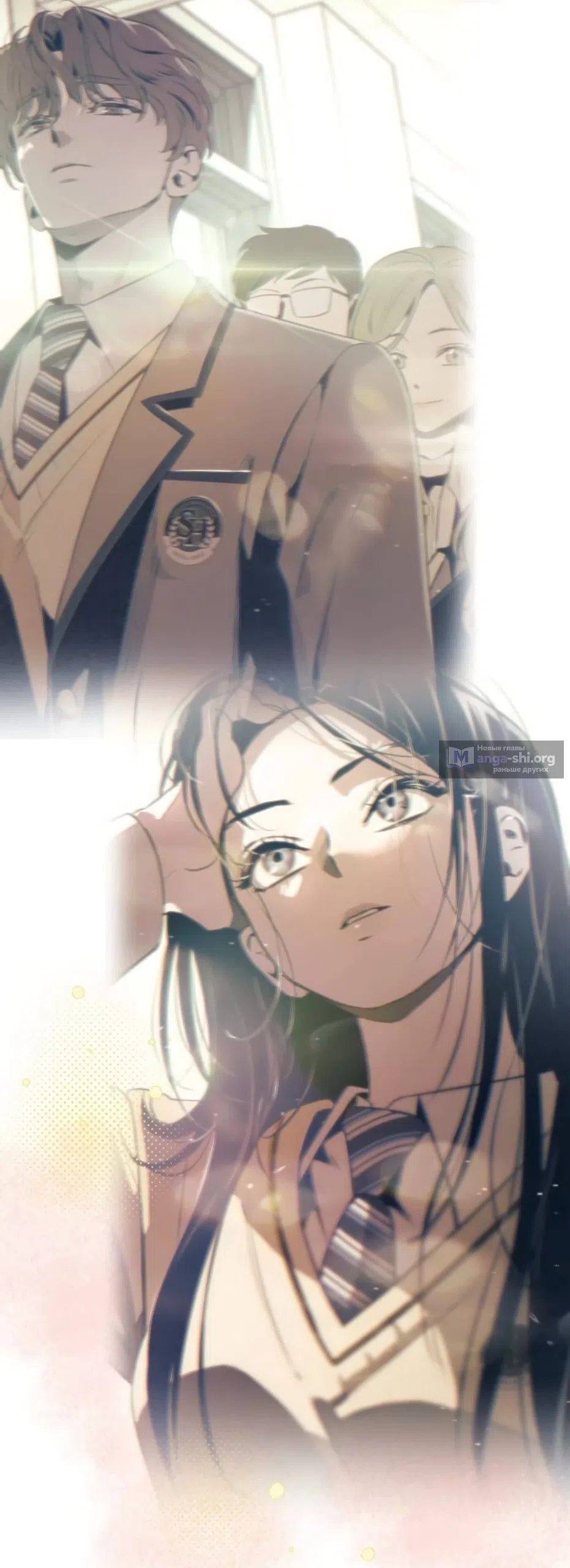 Страница 53 главы 33 манги Четыре варианта судьбы / Four Choices