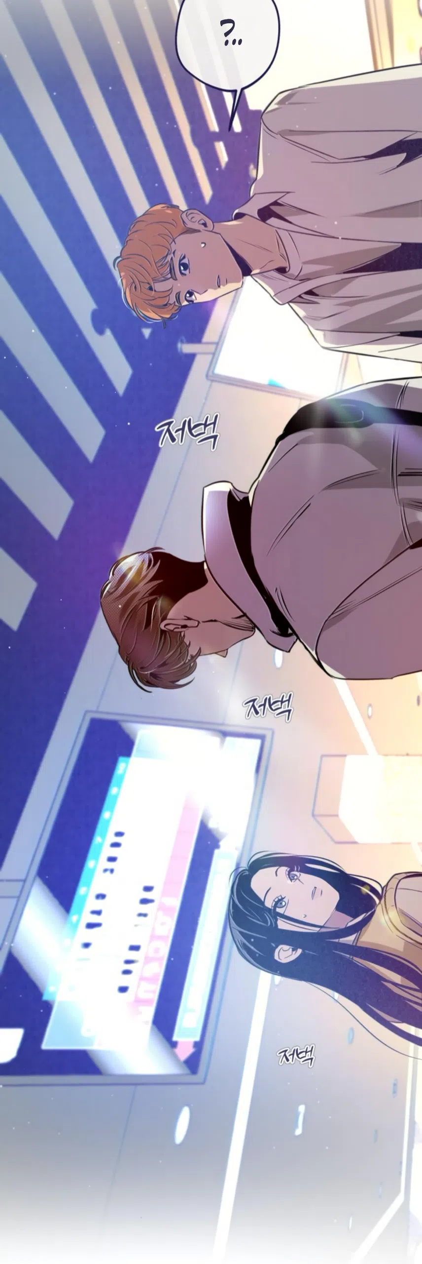 Страница 5 главы 21 манги Четыре варианта судьбы / Four Choices