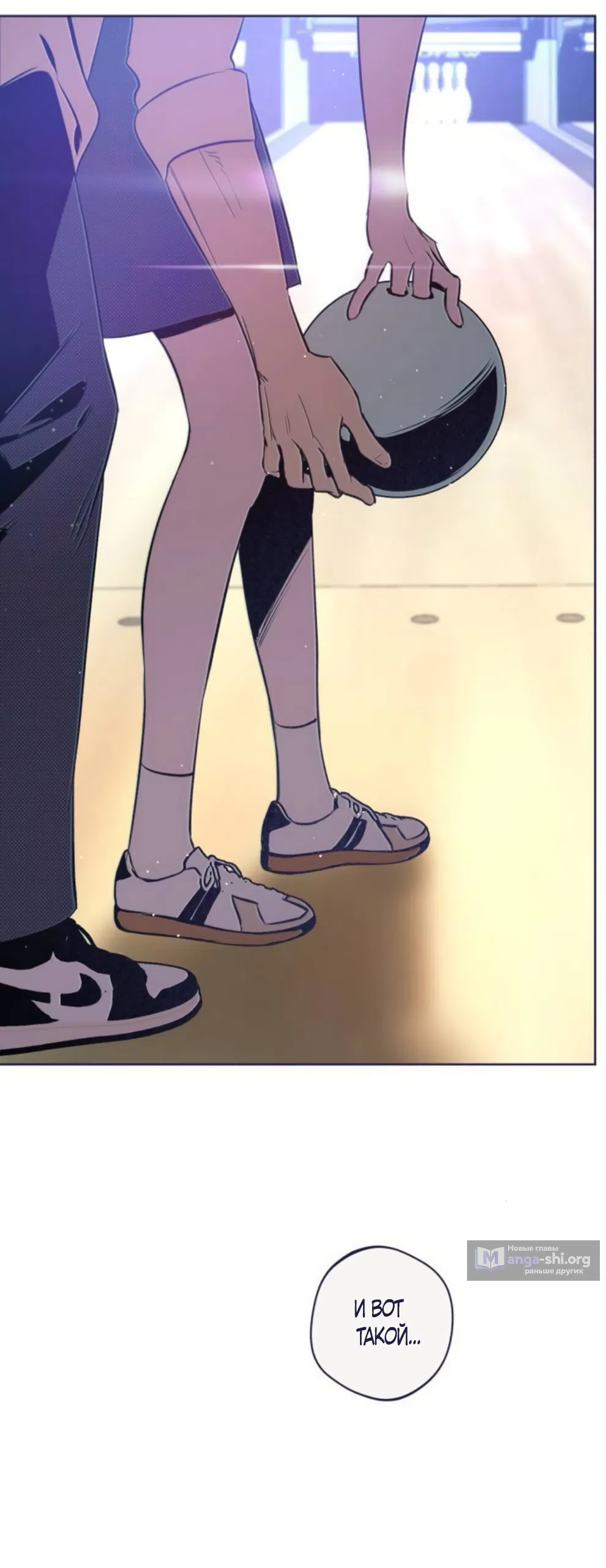 Страница 57 главы 21 манги Четыре варианта судьбы / Four Choices