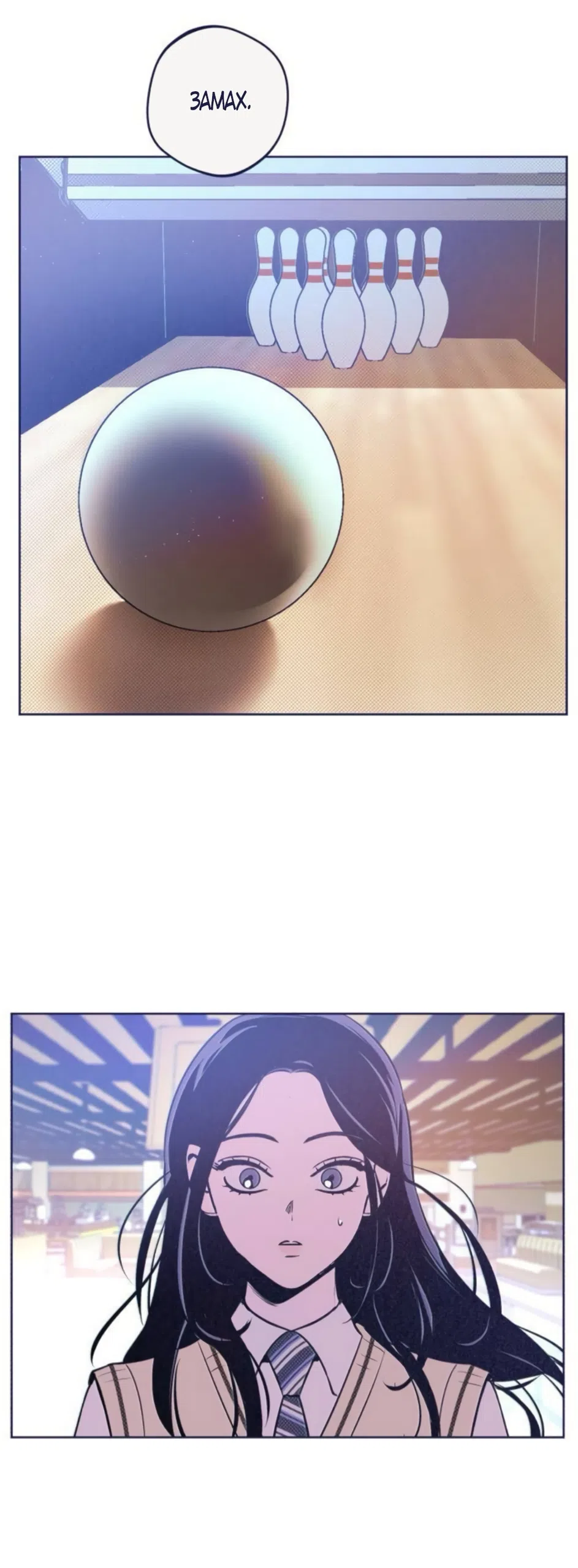 Страница 58 главы 21 манги Четыре варианта судьбы / Four Choices