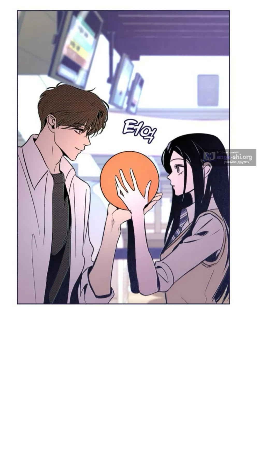 Страница 63 главы 21 манги Четыре варианта судьбы / Four Choices