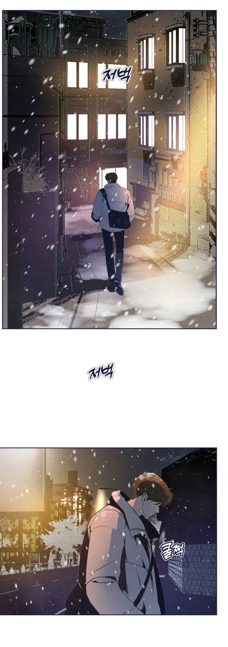 Страница 15 главы 26 манги Четыре варианта судьбы / Four Choices