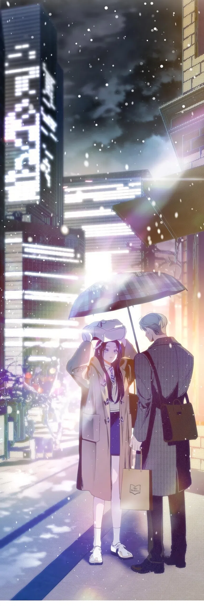 Страница 17 главы 26 манги Четыре варианта судьбы / Four Choices