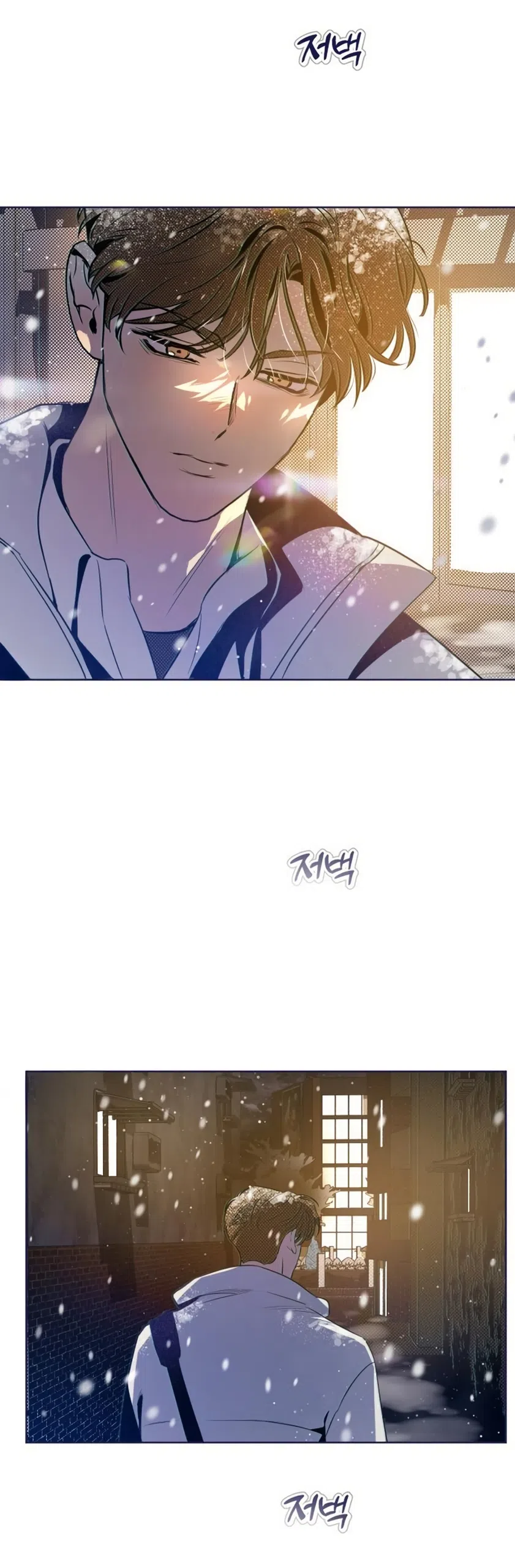 Страница 28 главы 26 манги Четыре варианта судьбы / Four Choices