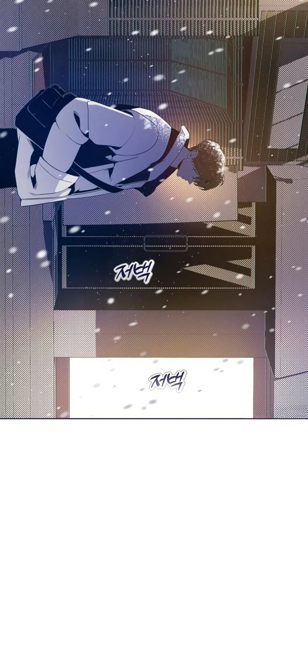 Страница 30 главы 26 манги Четыре варианта судьбы / Four Choices