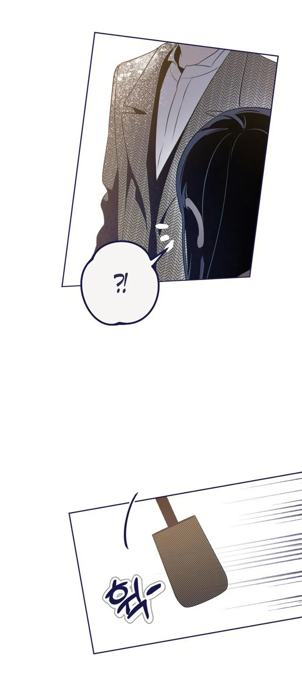 Страница 33 главы 26 манги Четыре варианта судьбы / Four Choices