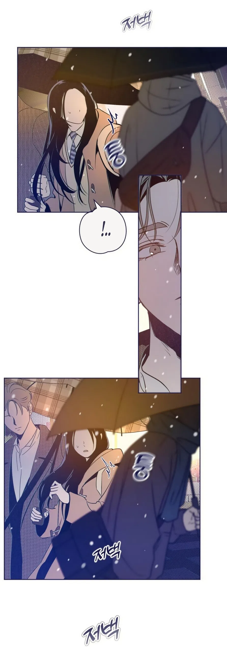 Страница 41 главы 26 манги Четыре варианта судьбы / Four Choices