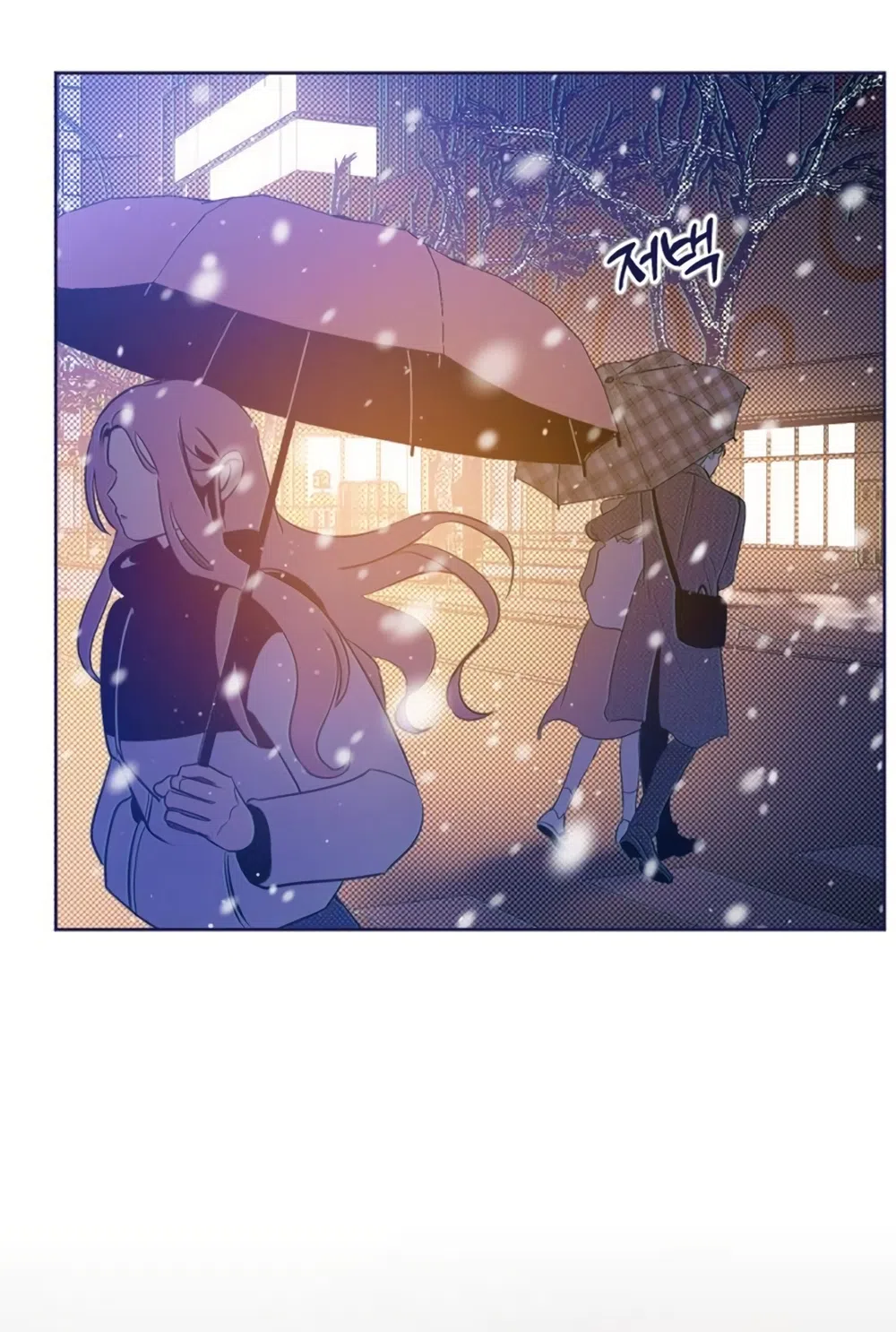 Страница 45 главы 26 манги Четыре варианта судьбы / Four Choices