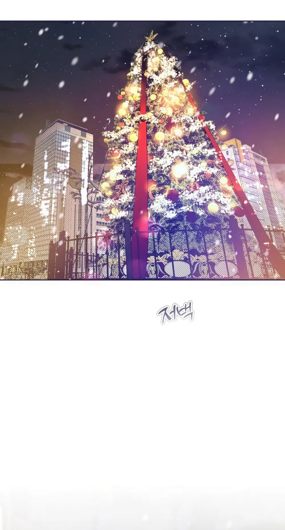 Страница 51 главы 26 манги Четыре варианта судьбы / Four Choices