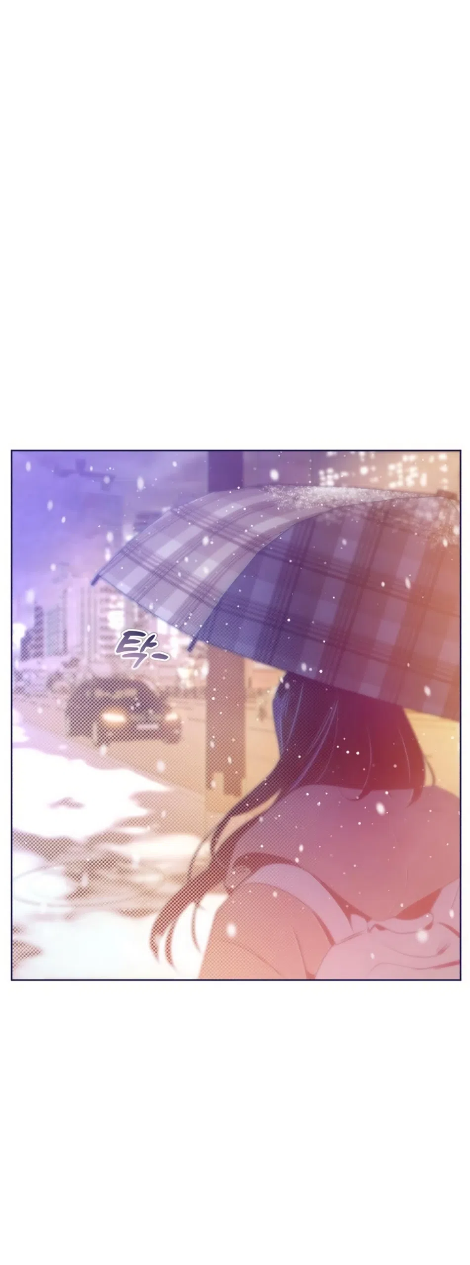 Страница 68 главы 26 манги Четыре варианта судьбы / Four Choices