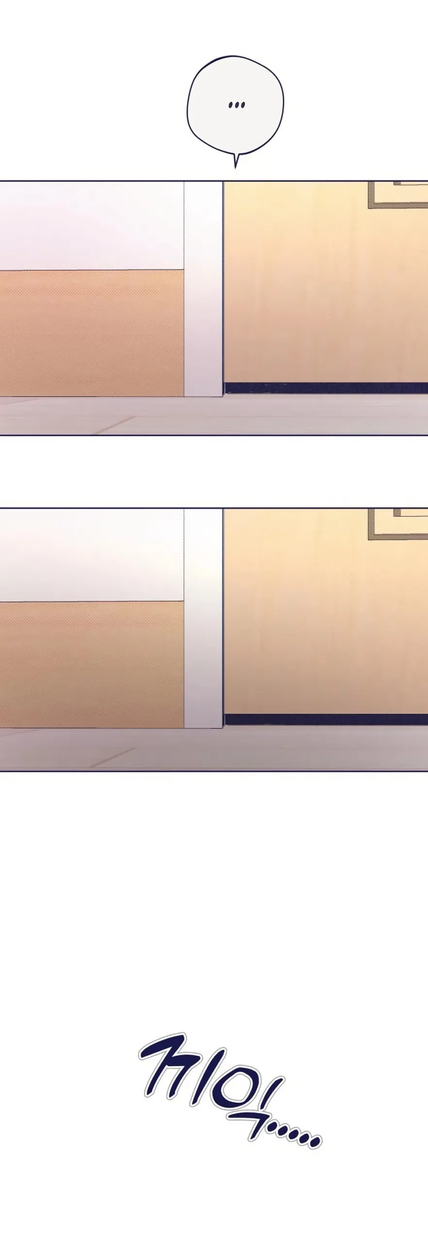 Страница 5 главы 32 манги Четыре варианта судьбы / Four Choices