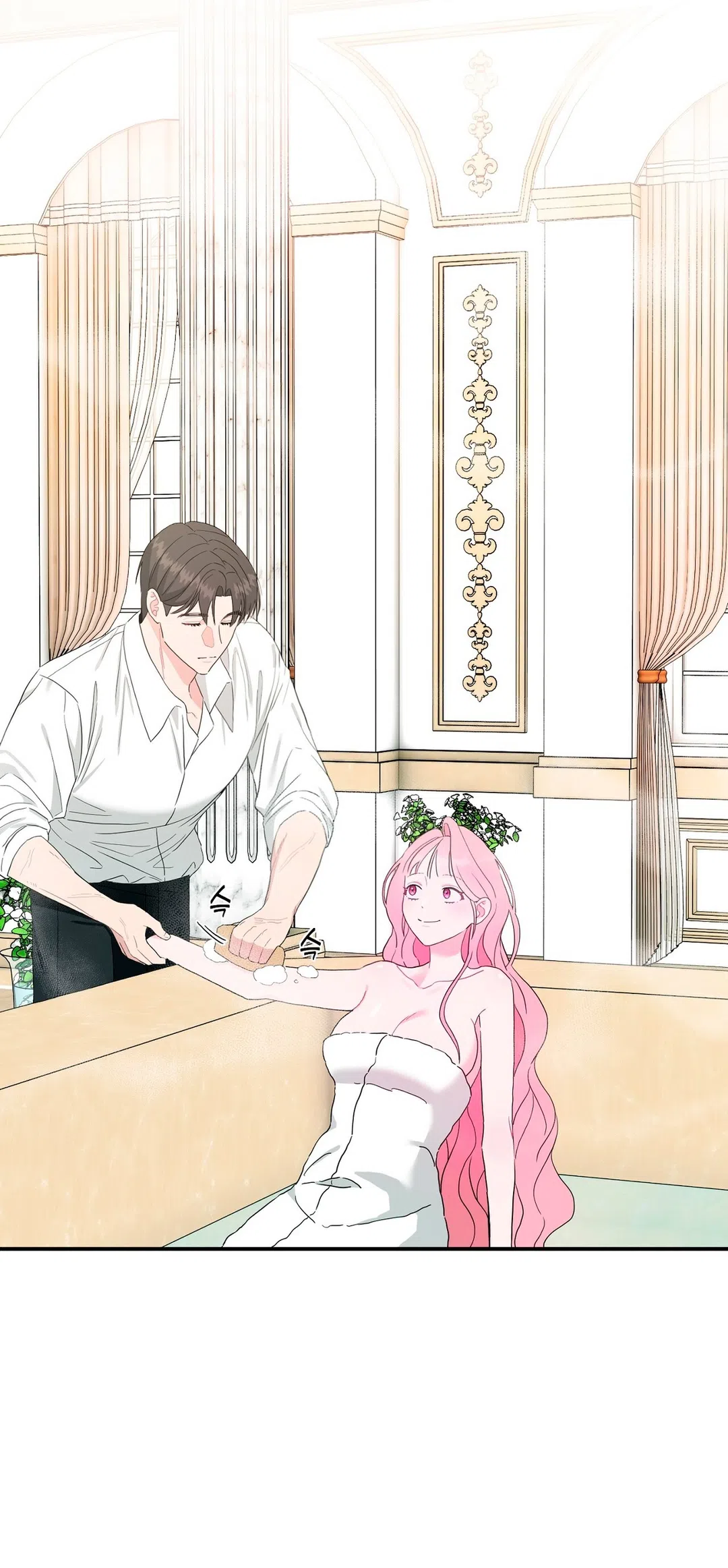 Страница 50 главы 2 манги Уроки для невесты от дворецкого / Bride's Education From the Butler