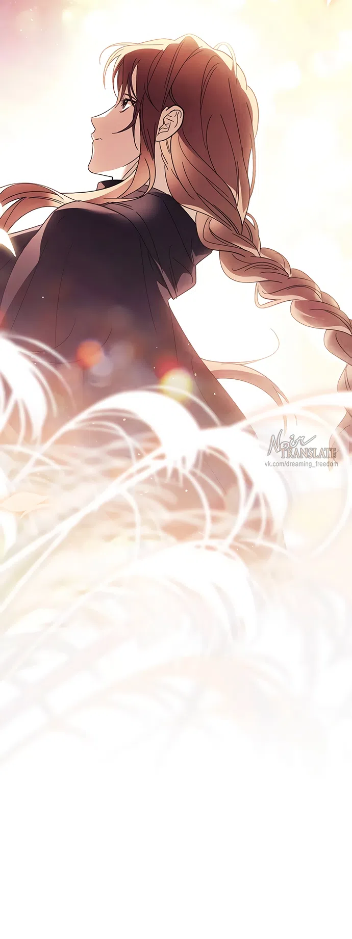 Страница 46 главы 60 манги Черная цепь / Black Chains