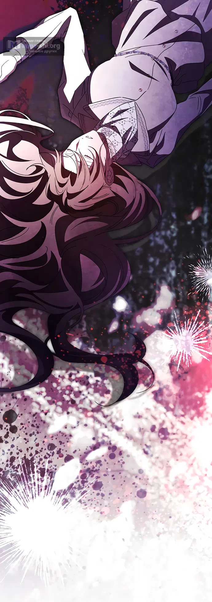 Страница 56 главы 60 манги Черная цепь / Black Chains