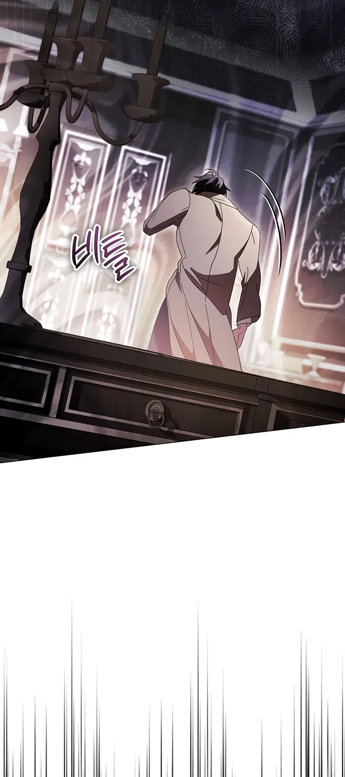 Страница 58 главы 60 манги Черная цепь / Black Chains