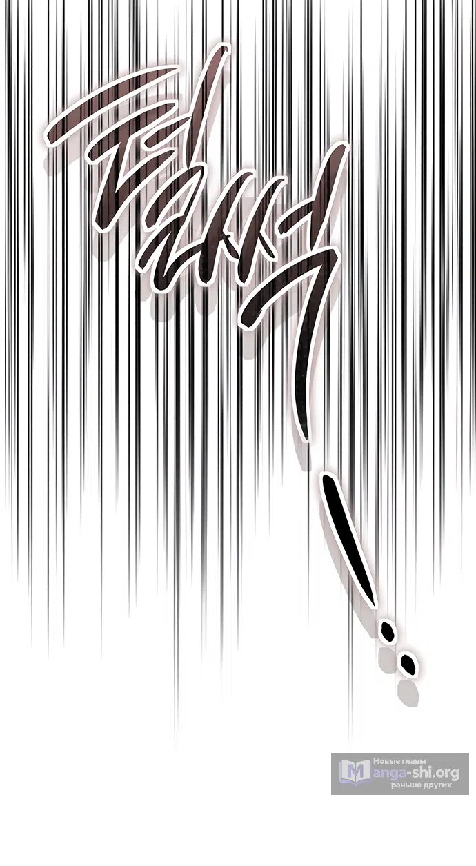 Страница 59 главы 60 манги Черная цепь / Black Chains