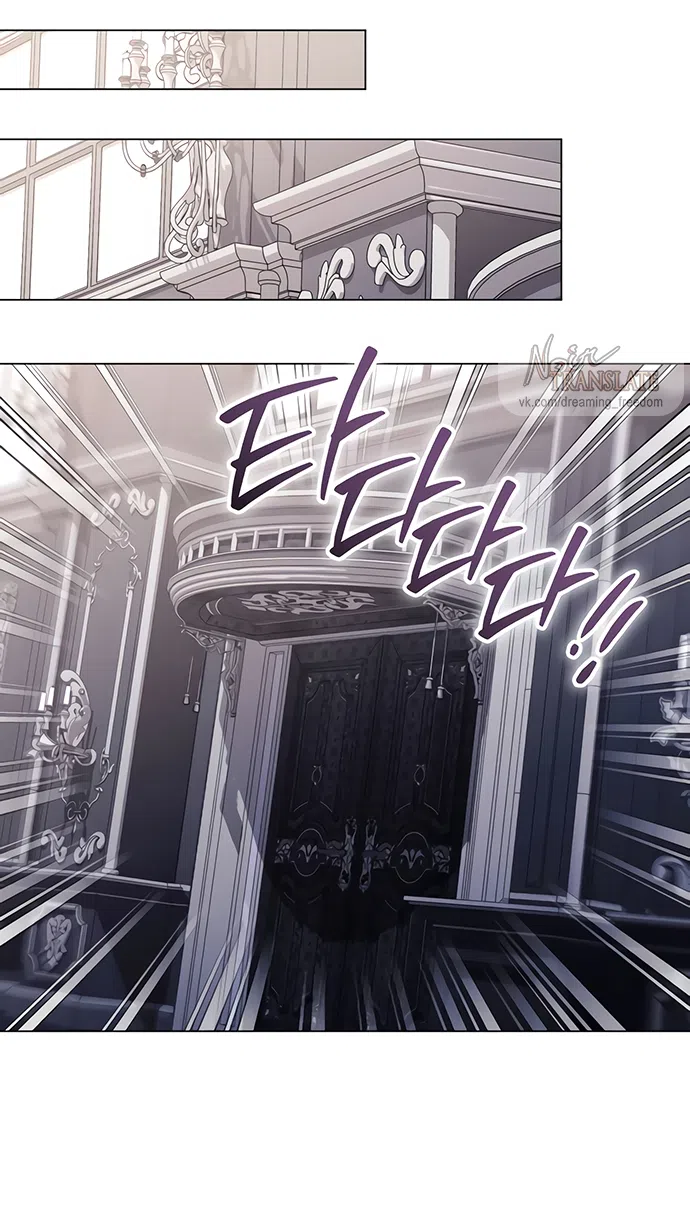 Страница 60 главы 60 манги Черная цепь / Black Chains