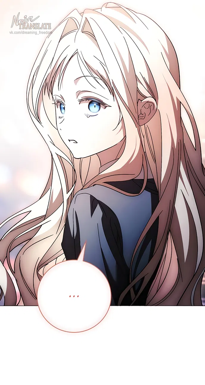 Страница 71 главы 60 манги Черная цепь / Black Chains