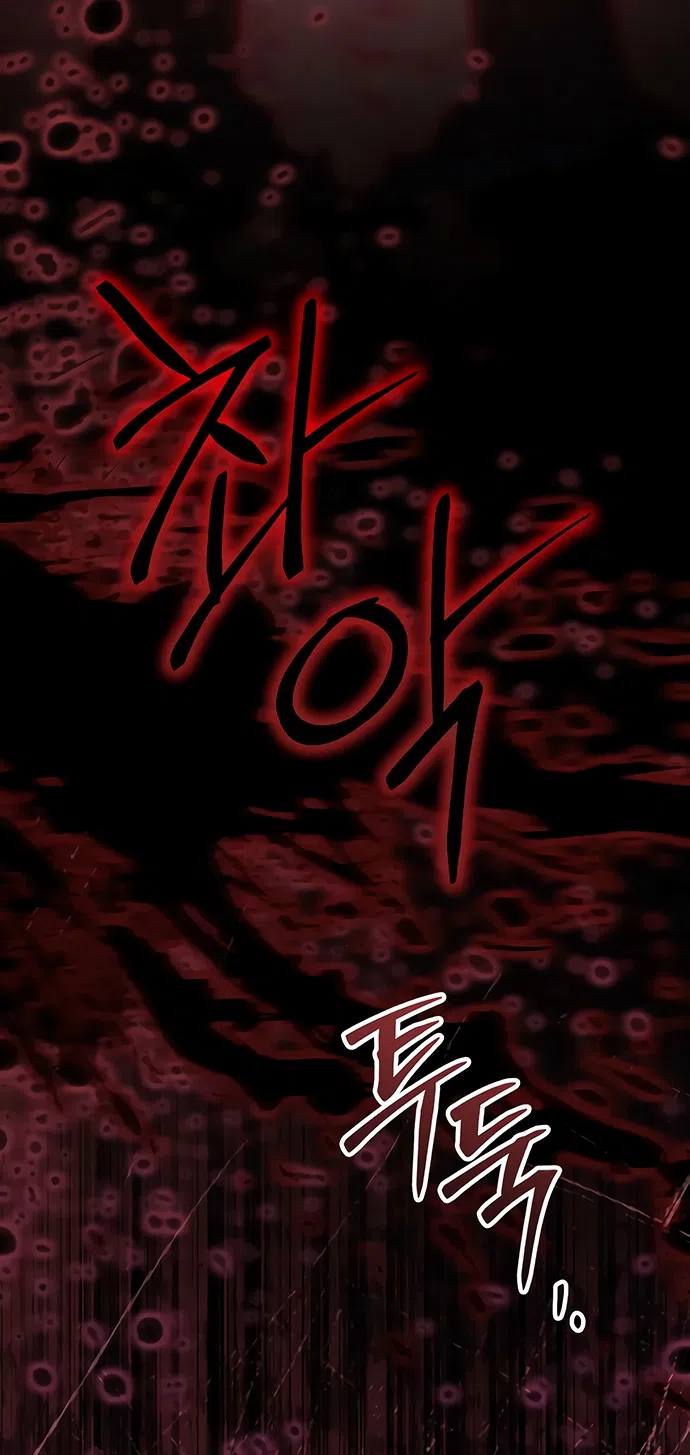 Страница 52 главы 56 манги Черная цепь / Black Chains