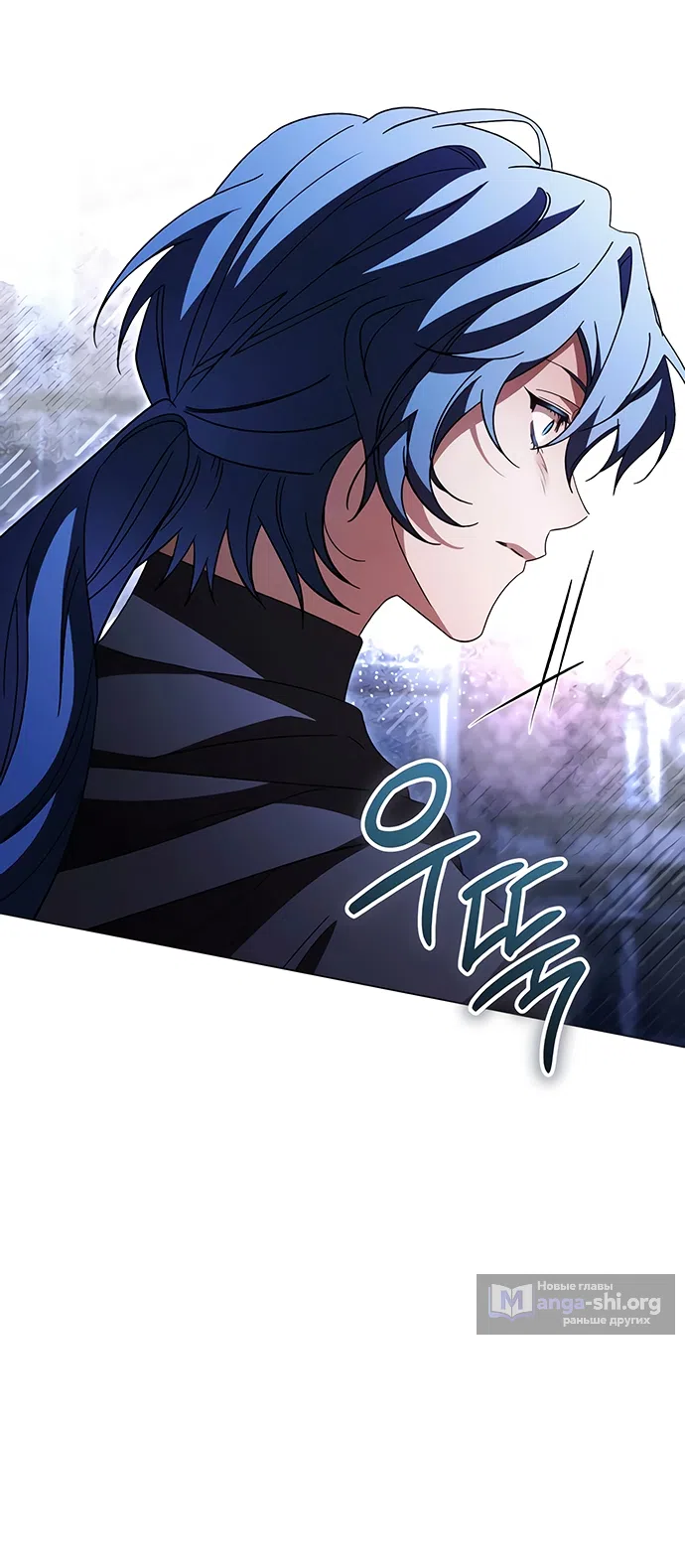 Страница 59 главы 56 манги Черная цепь / Black Chains