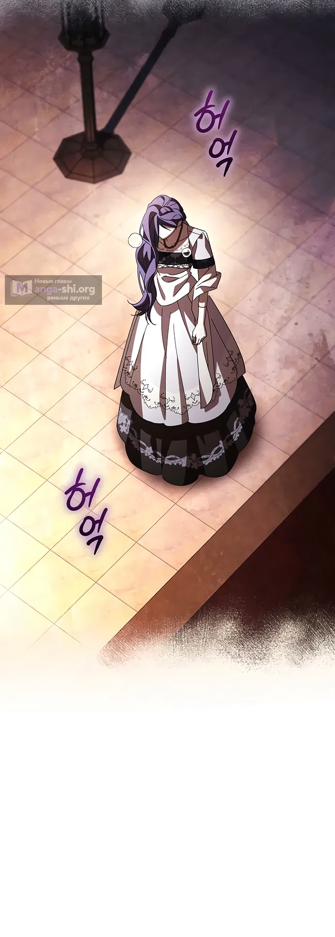 Страница 85 главы 56 манги Черная цепь / Black Chains