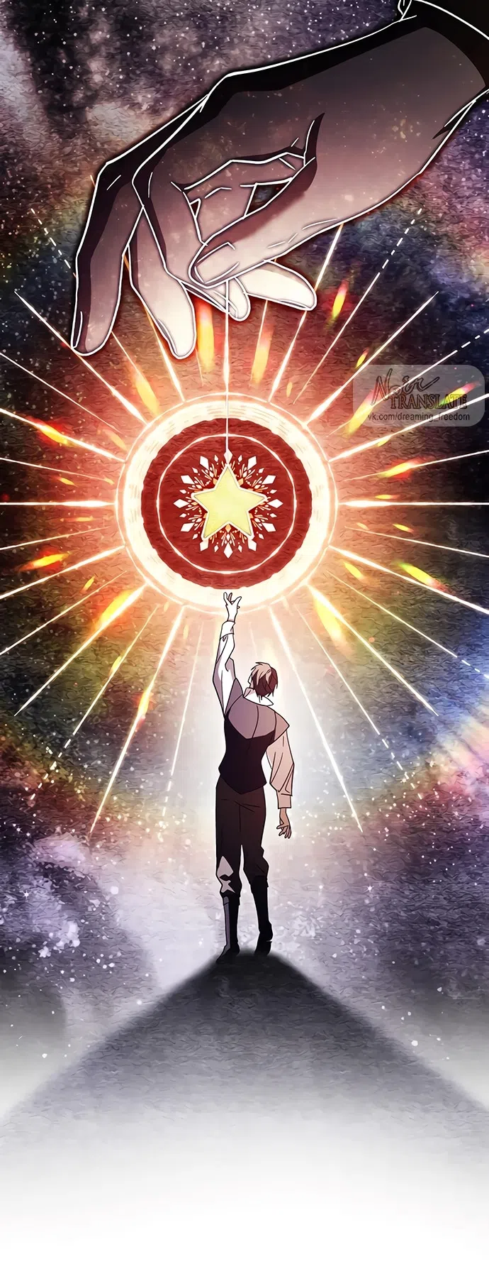 Страница 25 главы 44 манги Черная цепь / Black Chains