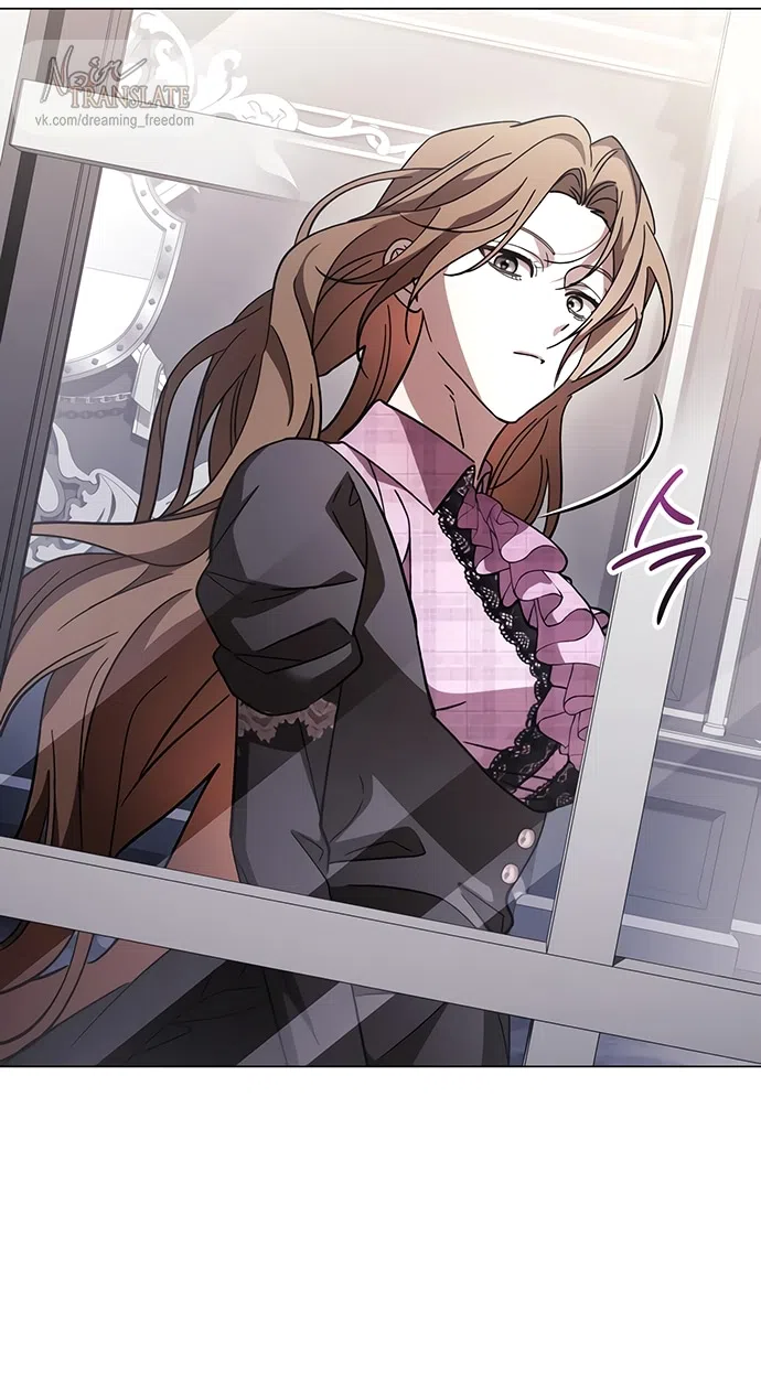 Страница 61 главы 44 манги Черная цепь / Black Chains