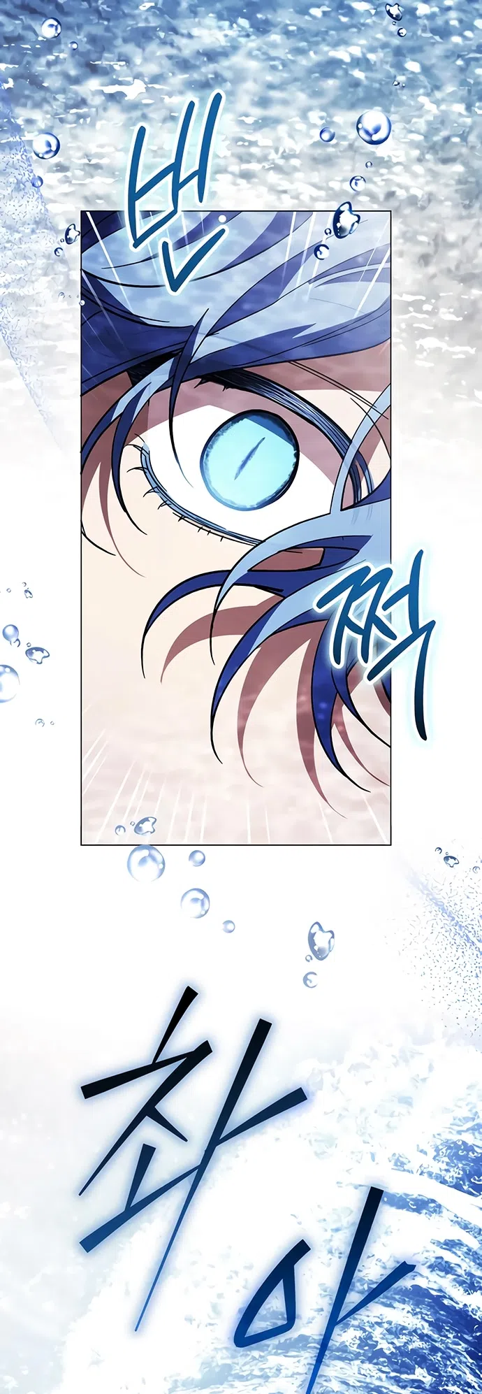 Страница 66 главы 44 манги Черная цепь / Black Chains