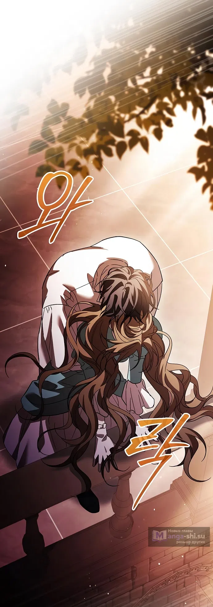 Страница 70 главы 37 манги Черная цепь / Black Chains
