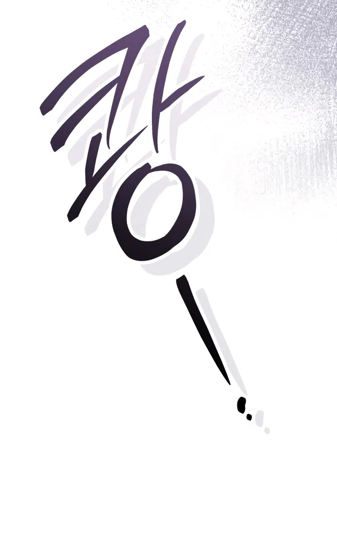 Страница 37 главы 54 манги Черная цепь / Black Chains