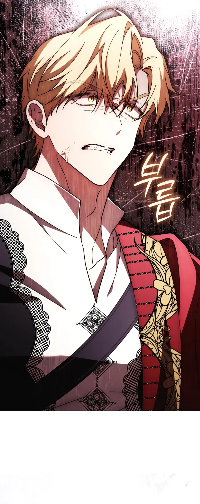 Страница 47 главы 54 манги Черная цепь / Black Chains