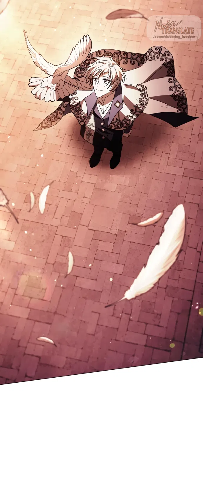 Страница 53 главы 54 манги Черная цепь / Black Chains