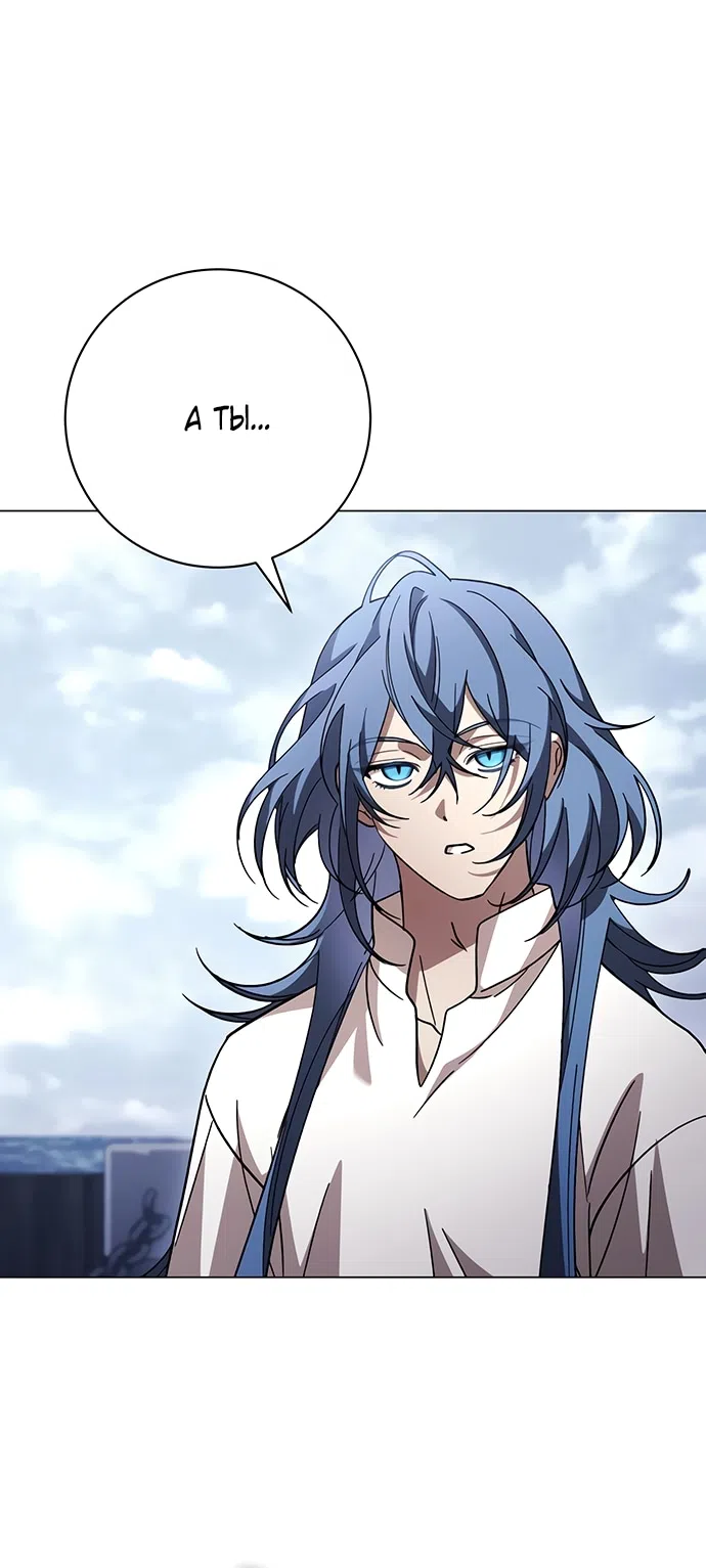 Страница 8 главы 48 манги Черная цепь / Black Chains