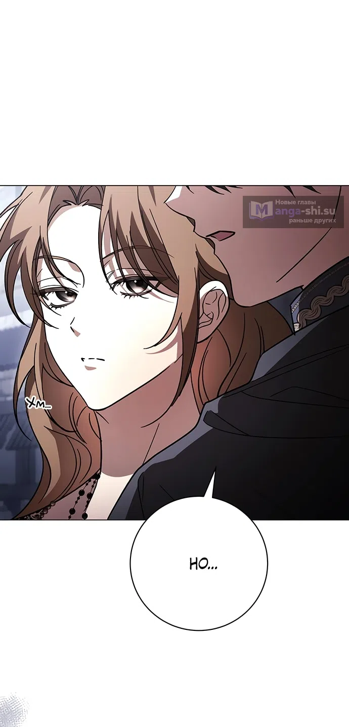 Страница 14 главы 48 манги Черная цепь / Black Chains