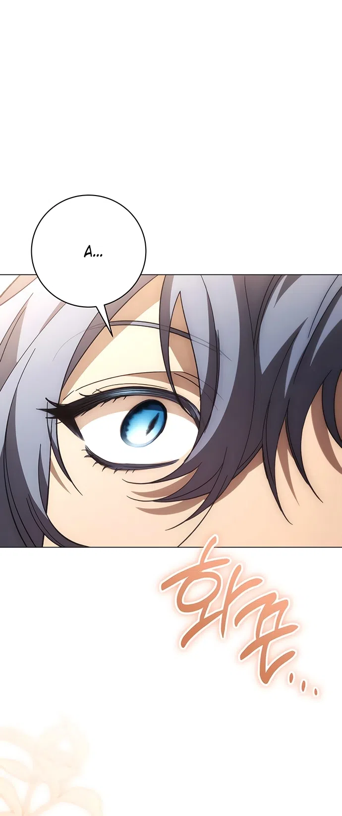 Страница 62 главы 48 манги Черная цепь / Black Chains