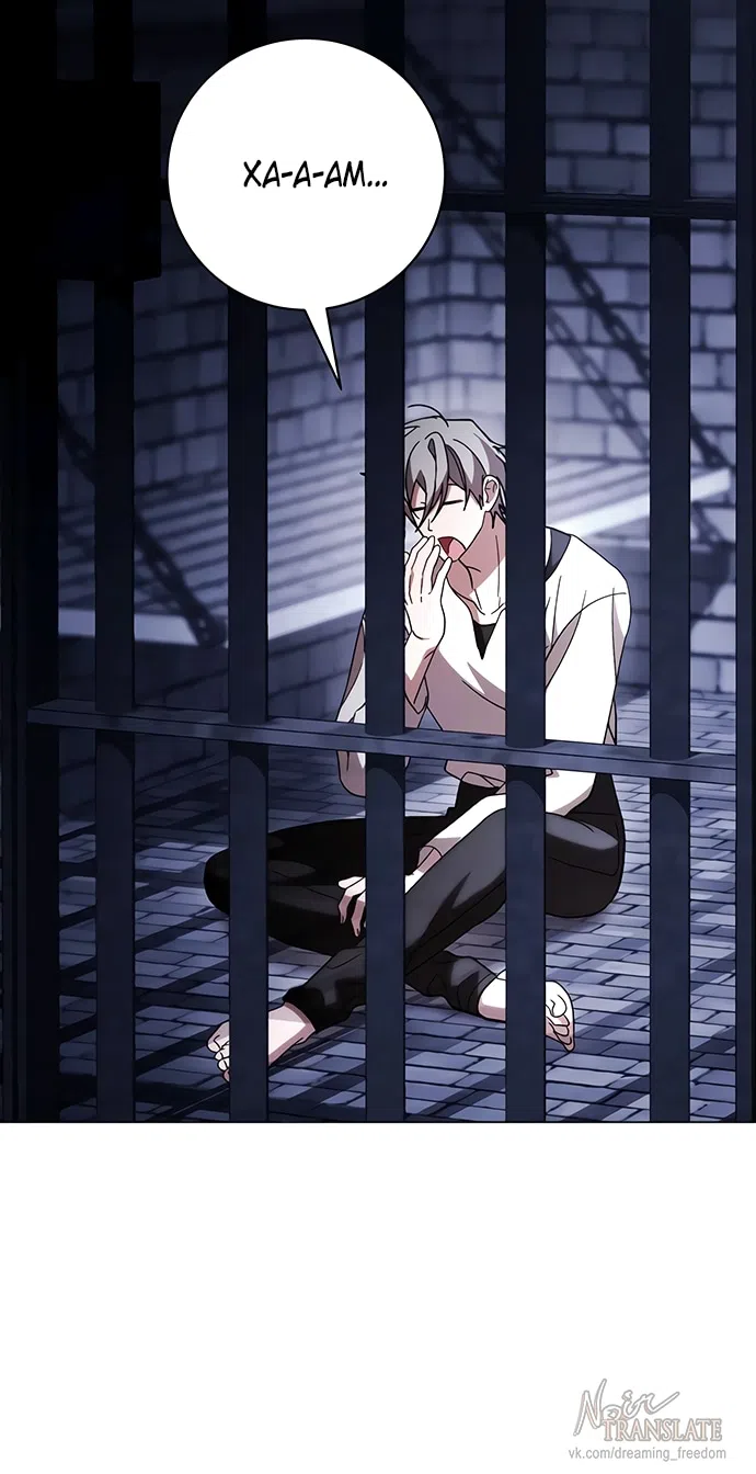 Страница 66 главы 48 манги Черная цепь / Black Chains