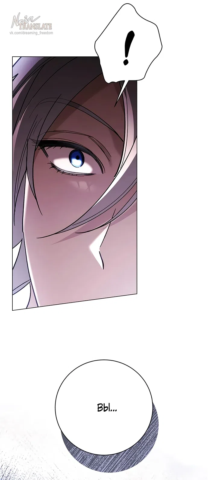 Страница 69 главы 48 манги Черная цепь / Black Chains