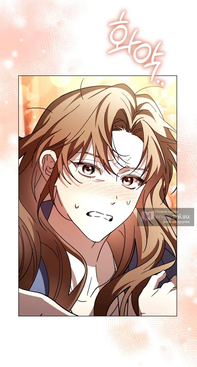 Страница 8 главы 51 манги Черная цепь / Black Chains