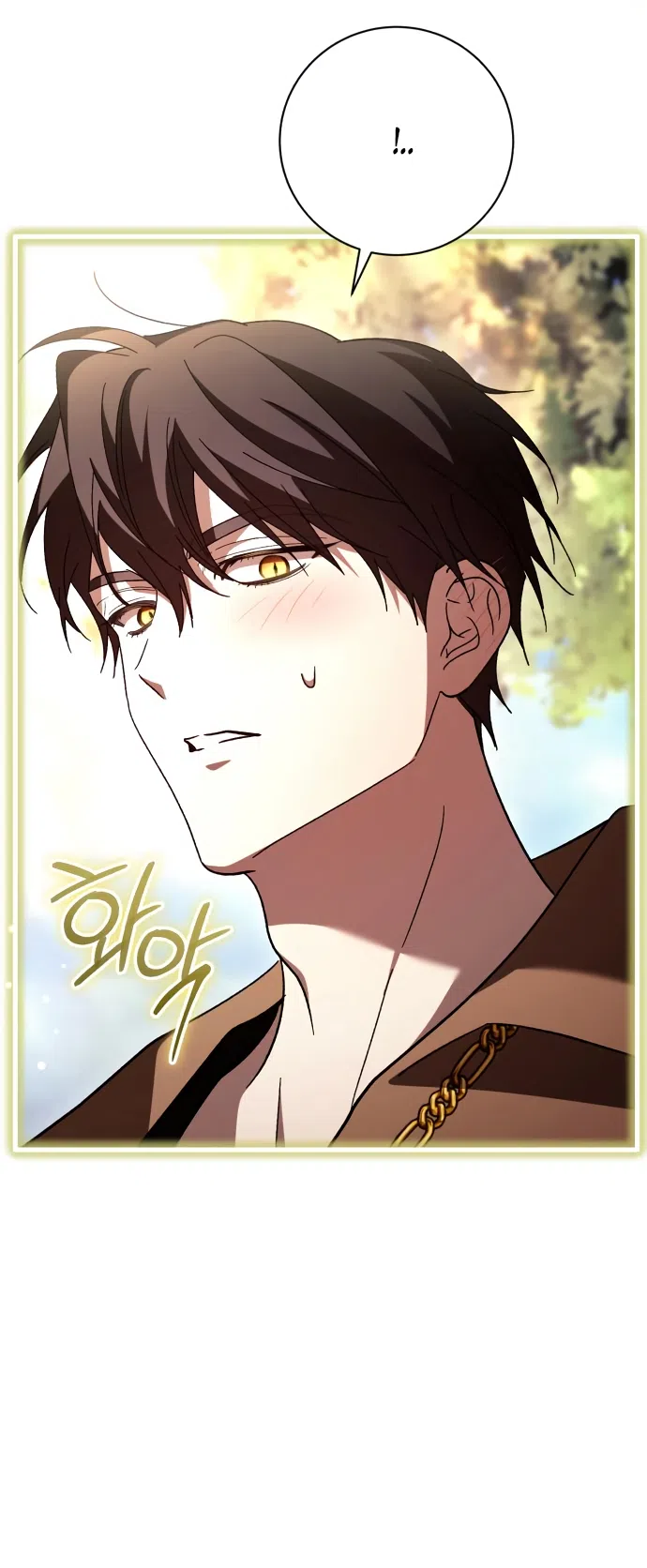 Страница 22 главы 51 манги Черная цепь / Black Chains