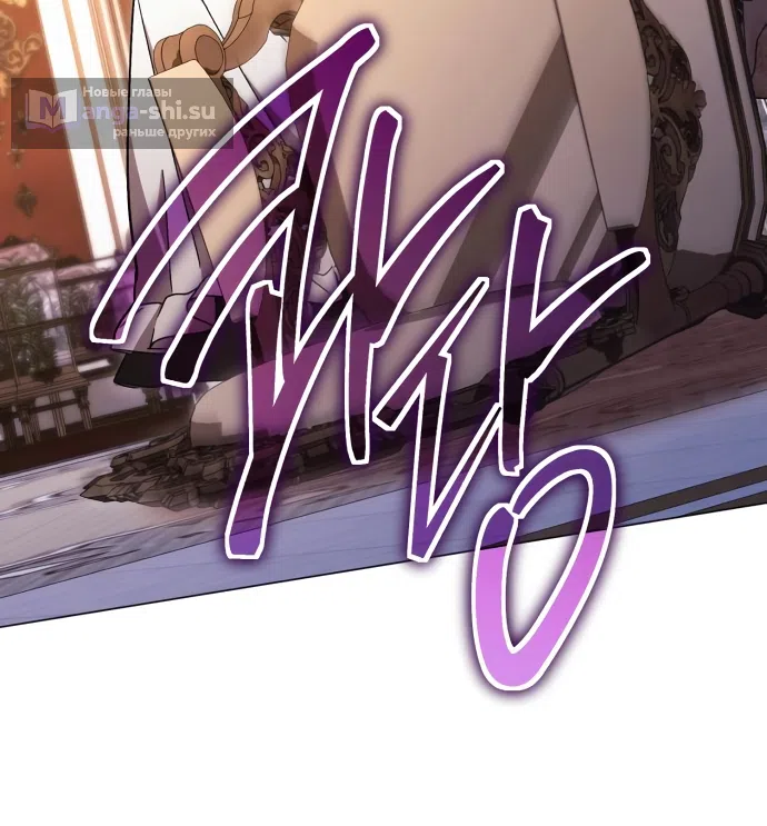 Страница 72 главы 51 манги Черная цепь / Black Chains