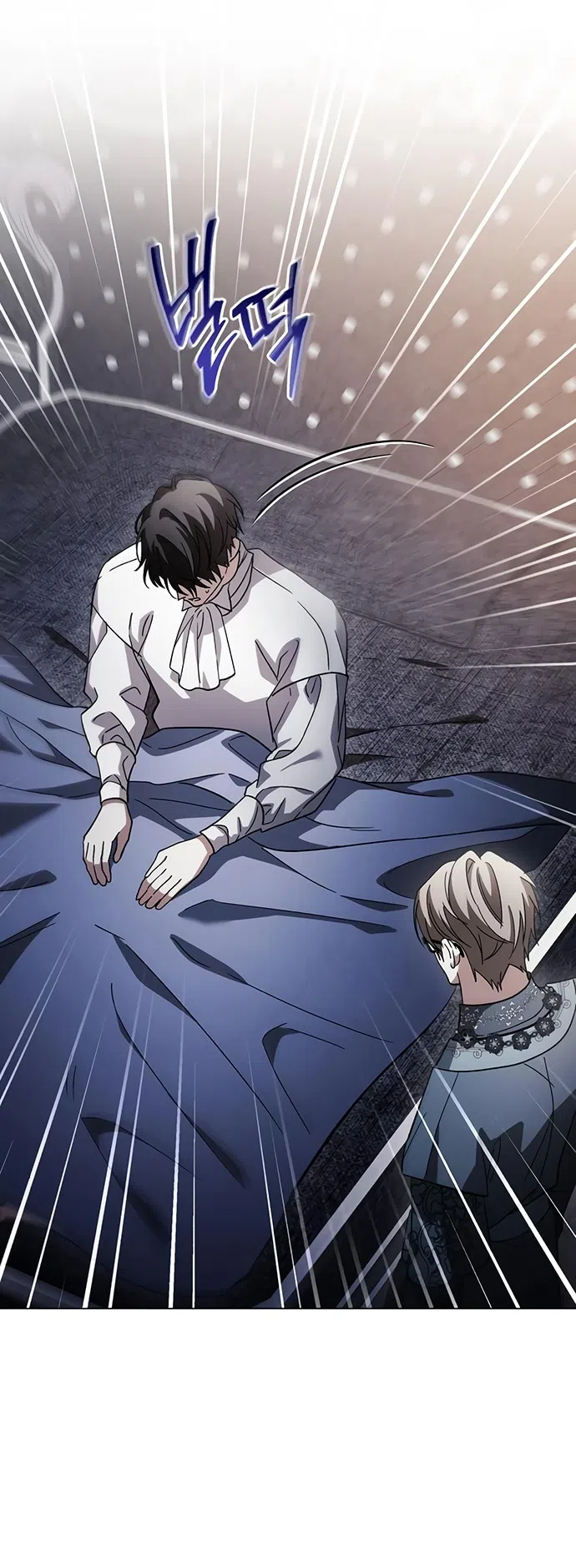 Страница 4 главы 39 манги Черная цепь / Black Chains