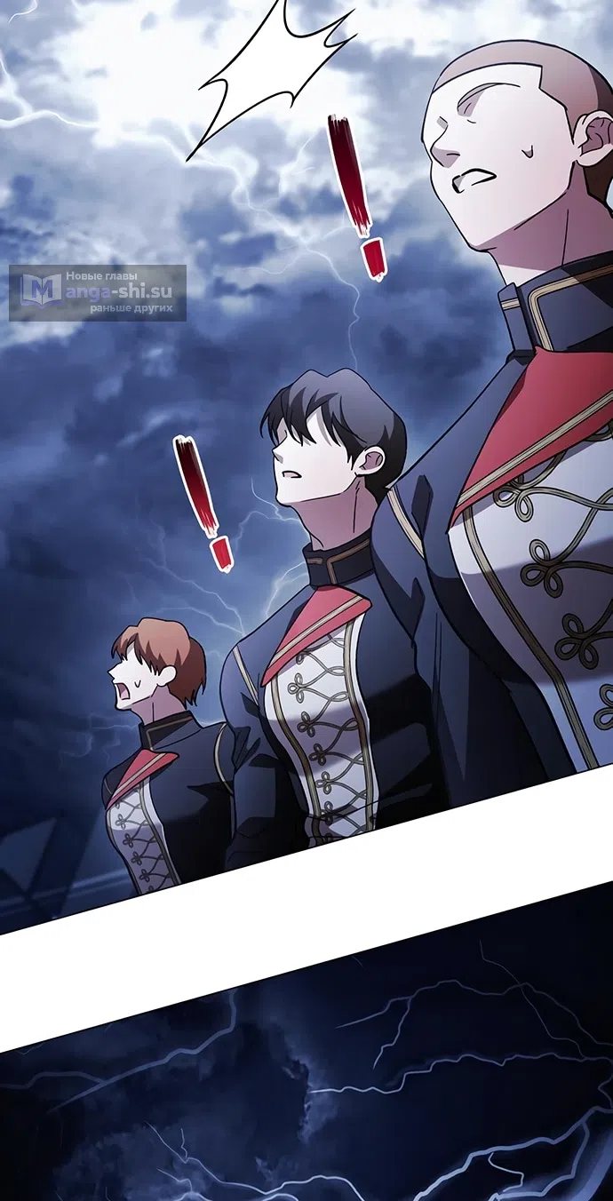 Страница 37 главы 39 манги Черная цепь / Black Chains
