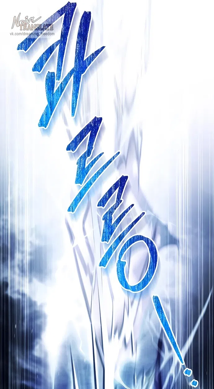 Страница 40 главы 39 манги Черная цепь / Black Chains