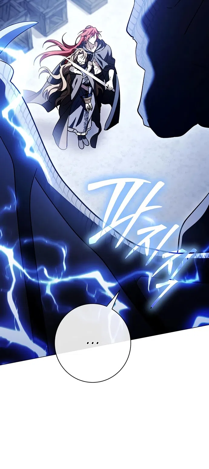 Страница 46 главы 39 манги Черная цепь / Black Chains