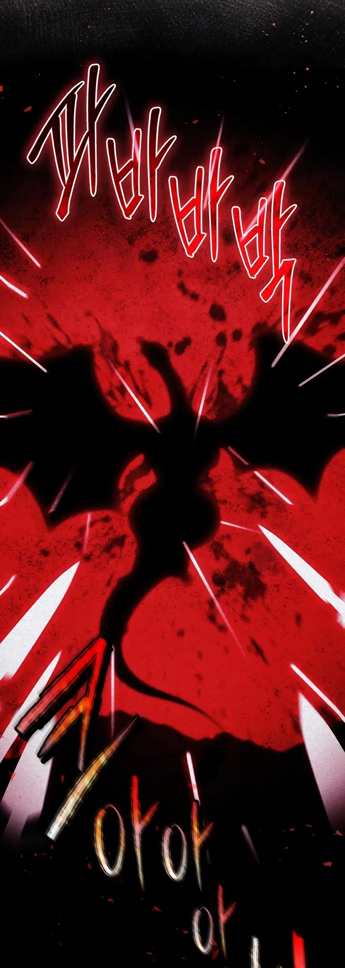 Страница 53 главы 39 манги Черная цепь / Black Chains