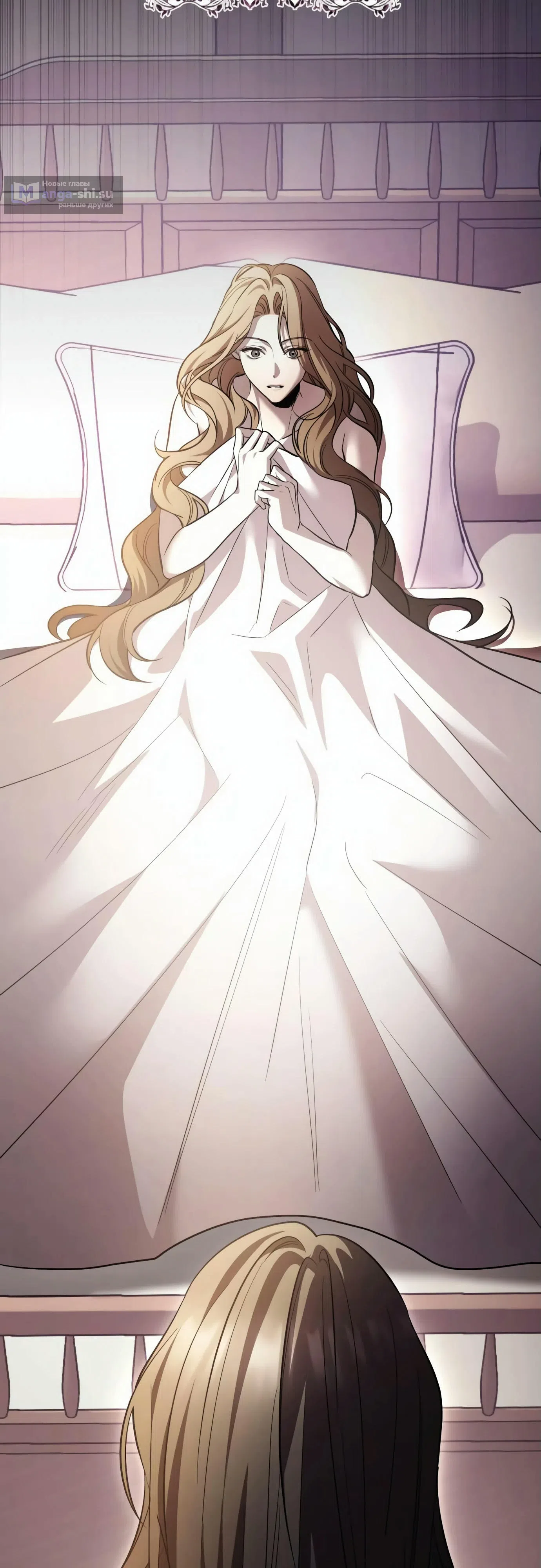 Страница 11 главы 2 манги Черная цепь / Black Chains