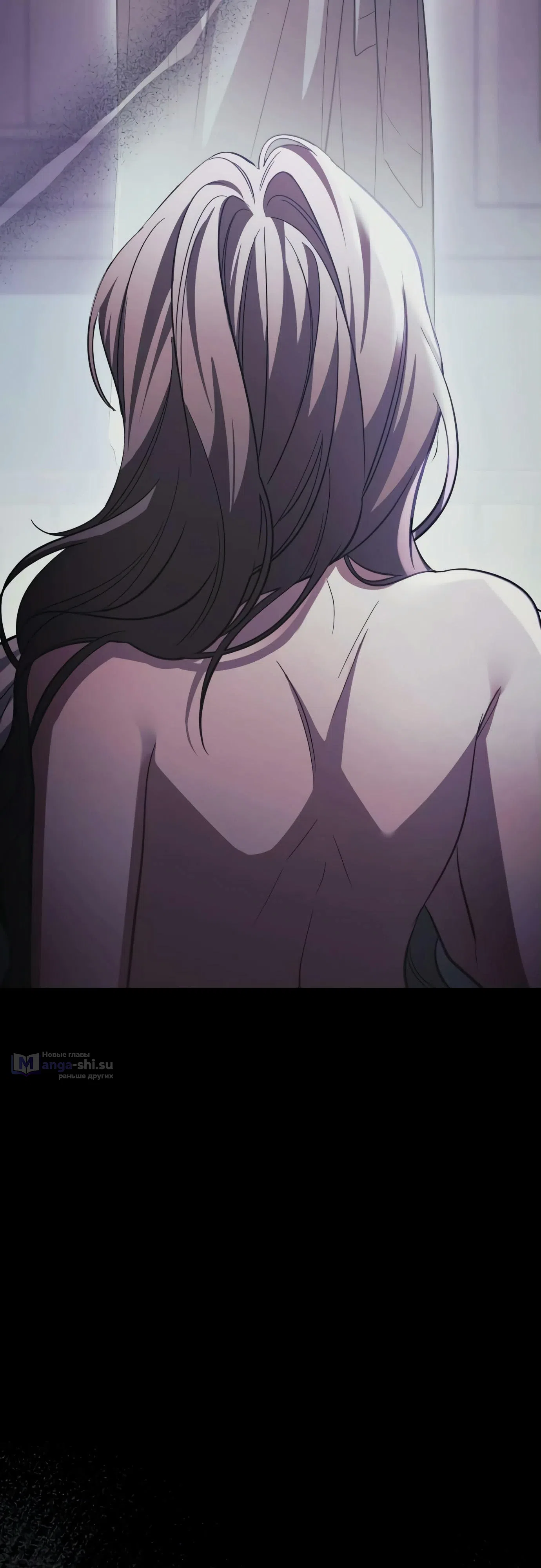 Страница 14 главы 2 манги Черная цепь / Black Chains